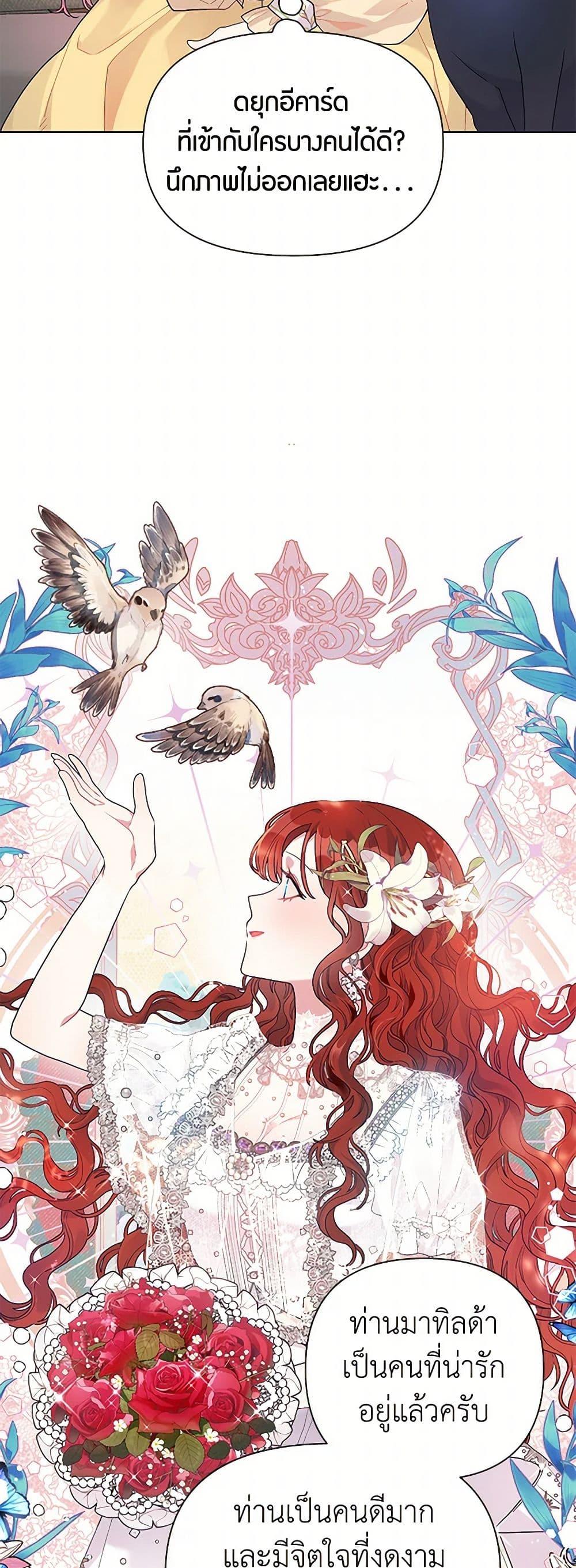 Manga-lc-com อ่านมังงะ อ่านการ์ตูน ออนไลน์ ฟรี The Archvillain’s Daughter-in-Law ตอนที่ 1 2 3 4 5 6 7 8 9 10 11 12 13 14 ฟรี ไม่มีโฆษณา Manga-lc - อ่าน มังงะ อ่าน การ์ตูน ออนไลน์ อ่านมังงะ ฟรี