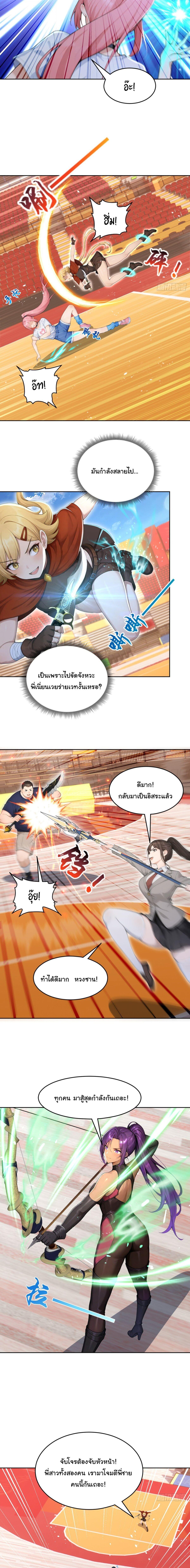 Manga-lc-com อ่านมังงะ อ่านการ์ตูน ออนไลน์ ฟรี Primordial Ten Fiends Others Tame Beasts, I Tame Beast Girls ตอนที่ 1 2 3 4 5 6 7 8 9 10 11 12 13 14 ฟรี ไม่มีโฆษณา Manga-lc - อ่าน มังงะ อ่าน การ์ตูน ออนไลน์ อ่านมังงะ ฟรี