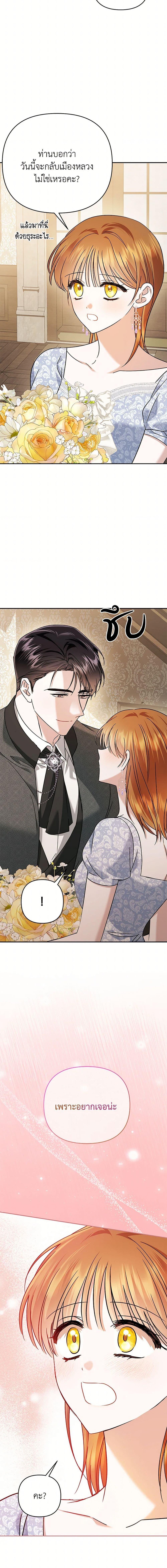 Manga-lc-com อ่านมังงะ อ่านการ์ตูน ออนไลน์ ฟรี In This Life, I Will Survive Until the End ตอนที่ 1 2 3 4 5 6 7 8 9 10 11 12 13 14 ฟรี ไม่มีโฆษณา Manga-lc - อ่าน มังงะ อ่าน การ์ตูน ออนไลน์ อ่านมังงะ ฟรี