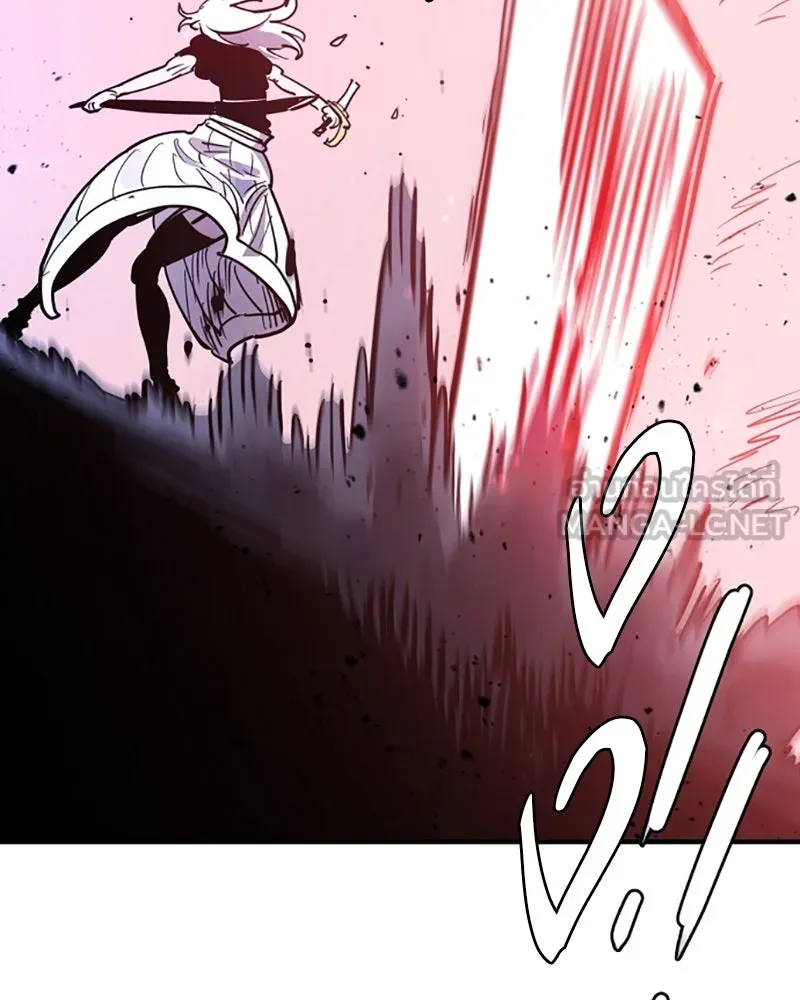 Player ตอนที่ 220 รูปที่ 162