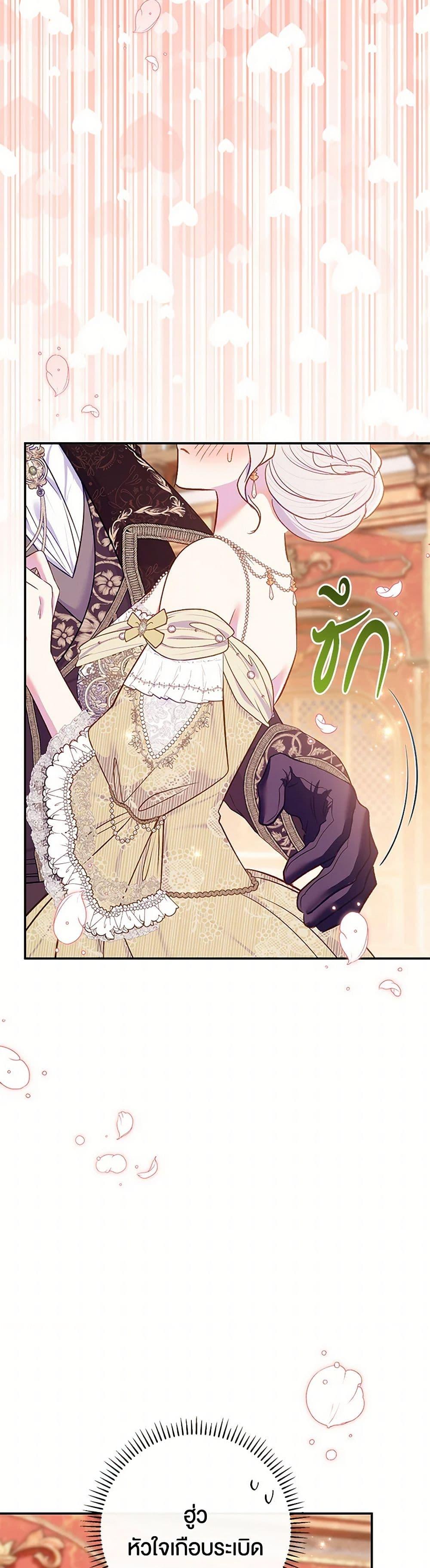 Manga-lc-com อ่านมังงะ อ่านการ์ตูน ออนไลน์ ฟรี The Villain’s Match Is Too Perfect ตอนที่ 1 2 3 4 5 6 7 8 9 10 11 12 13 14 ฟรี ไม่มีโฆษณา Manga-lc - อ่าน มังงะ อ่าน การ์ตูน ออนไลน์ อ่านมังงะ ฟรี