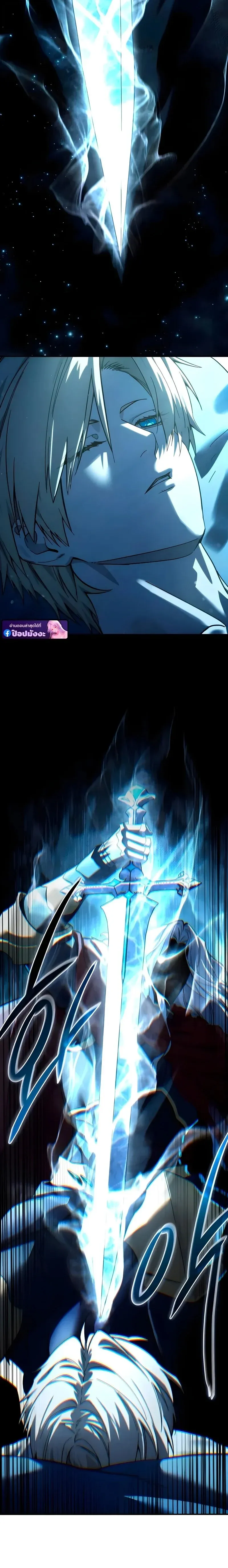 Star-Embracing Swordmaster ยอดน_กดาบผ_โอบอ_มดารา ตอนที่ ตอนที่ 114 รูปที่ 2