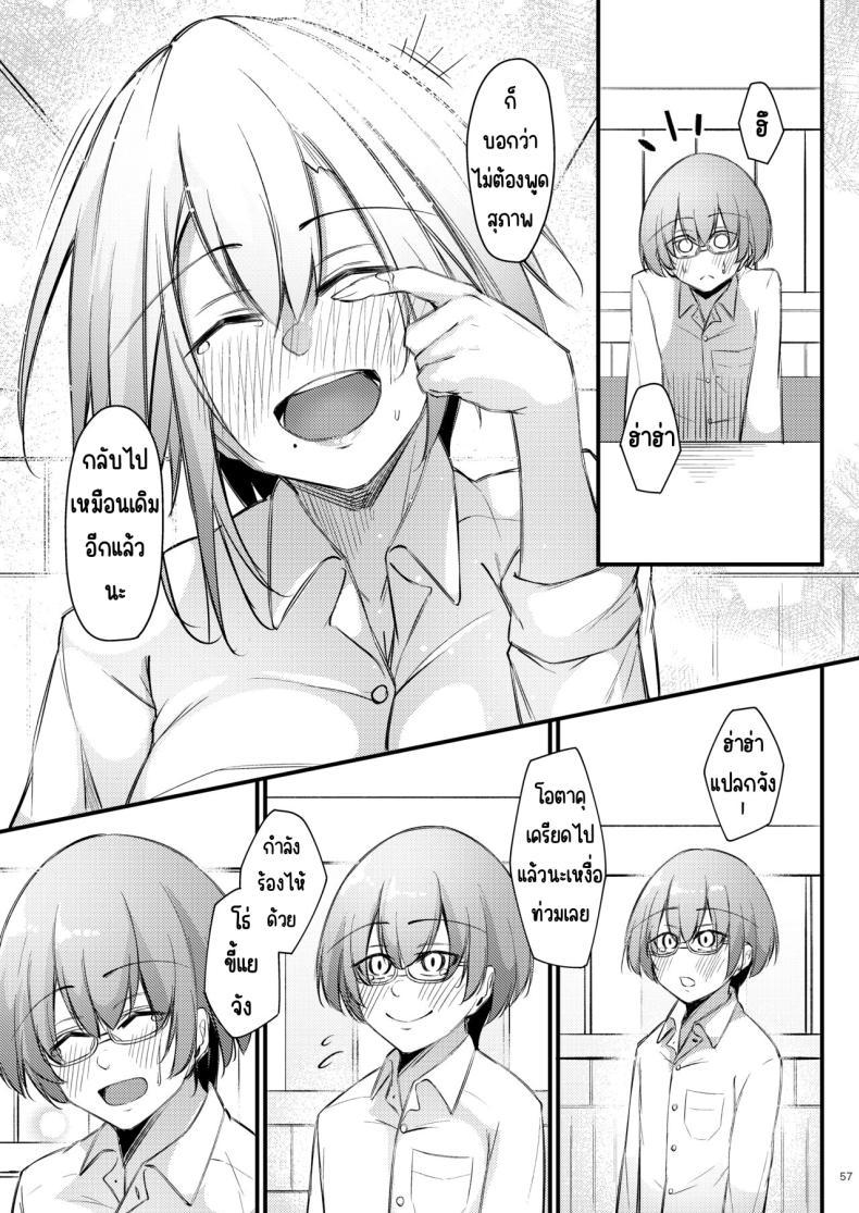 Doujin-Lc- อ่าน โดจิน มังฮวา เกาหลี ญี่ปุ่น จีน แปลไทย เหตุผลที่โอตาคุอย่างผมจะมีแฟน [Gakuen Ketsumeichou (Oriue Wato)] Otaku na Boku ni Gal na Kanojo ga dekita Wake ตอนที่ 1 2 3 4 5 6 7 8 9 10 11 12 13 14 ฟรี ไม่มีโฆษณา อ่าน โดจิน Manhwa เกาหลี ญี่ปุ่น จีน เรามีครบ คัดมาให้เน้นๆ โดจิน 18+ รับประกันความฟินโดย  Doujin Lc