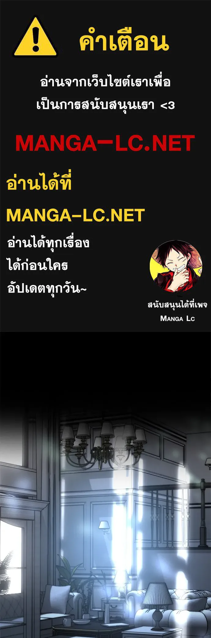 ปรารถนารักอันงดงาม ตอนที่ 51 รูปที่ 1