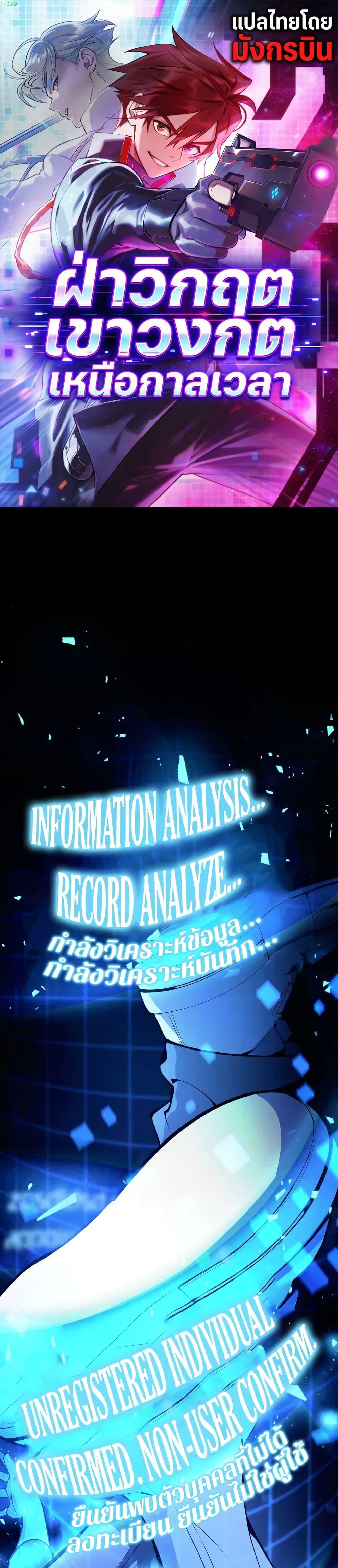 Manga-lc-com อ่านมังงะ อ่านการ์ตูน ออนไลน์ ฟรี Chrono Labyrinth ตอนที่ 1 2 3 4 5 6 7 8 9 10 11 12 13 14 ฟรี ไม่มีโฆษณา Manga-lc - อ่าน มังงะ อ่าน การ์ตูน ออนไลน์ อ่านมังงะ ฟรี