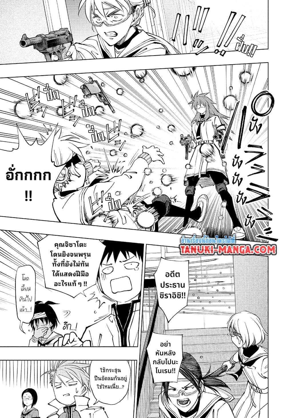 Manga-lc-com อ่านมังงะ อ่านการ์ตูน ออนไลน์ ฟรี Kill Blue ตอนที่ 1 2 3 4 5 6 7 8 9 10 11 12 13 14 ฟรี ไม่มีโฆษณา Manga-lc - อ่าน มังงะ อ่าน การ์ตูน ออนไลน์ อ่านมังงะ ฟรี