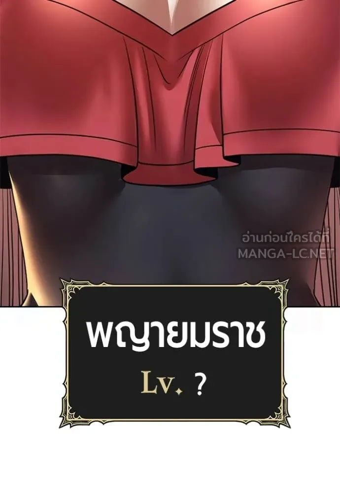 +99 ท่อนไม้ ตอนที่ 195 รูปที่ 259