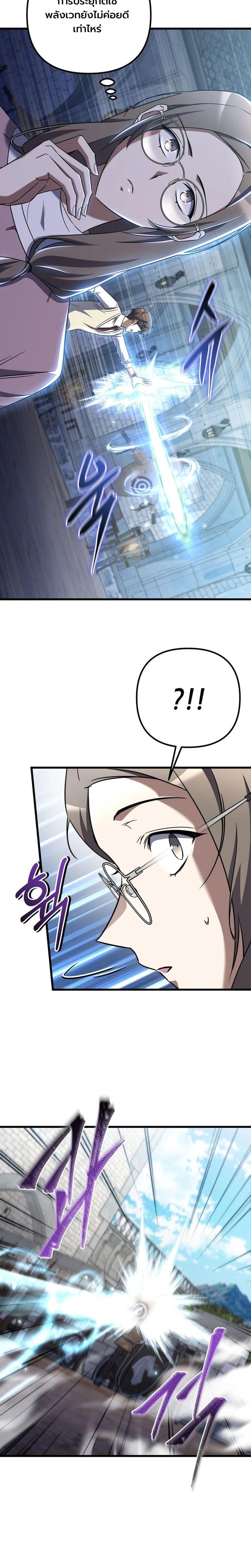 Manga-lc-com อ่านมังงะ อ่านการ์ตูน ออนไลน์ ฟรี The Regressed Extra Becomes a Genius ตอนที่ 1 2 3 4 5 6 7 8 9 10 11 12 13 14 ฟรี ไม่มีโฆษณา Manga-lc - อ่าน มังงะ อ่าน การ์ตูน ออนไลน์ อ่านมังงะ ฟรี