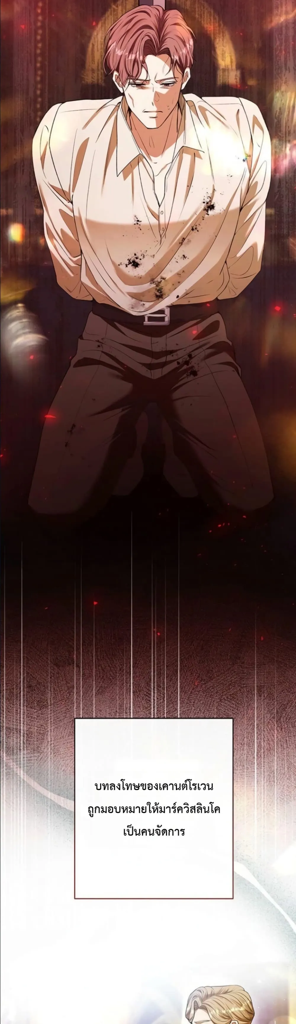 Manga-lc-com อ่านมังงะ อ่านการ์ตูน ออนไลน์ ฟรี This Is What Revenge Looks Like ตอนที่ 1 2 3 4 5 6 7 8 9 10 11 12 13 14 ฟรี ไม่มีโฆษณา Manga-lc - อ่าน มังงะ อ่าน การ์ตูน ออนไลน์ อ่านมังงะ ฟรี