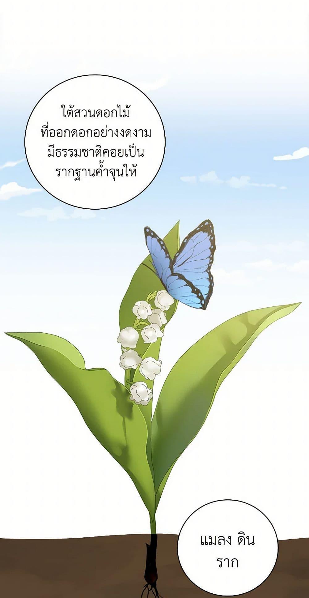 Manga-lc-com อ่านมังงะ อ่านการ์ตูน ออนไลน์ ฟรี Duchess in the Glass House ตอนที่ 1 2 3 4 5 6 7 8 9 10 11 12 13 14 ฟรี ไม่มีโฆษณา Manga-lc - อ่าน มังงะ อ่าน การ์ตูน ออนไลน์ อ่านมังงะ ฟรี