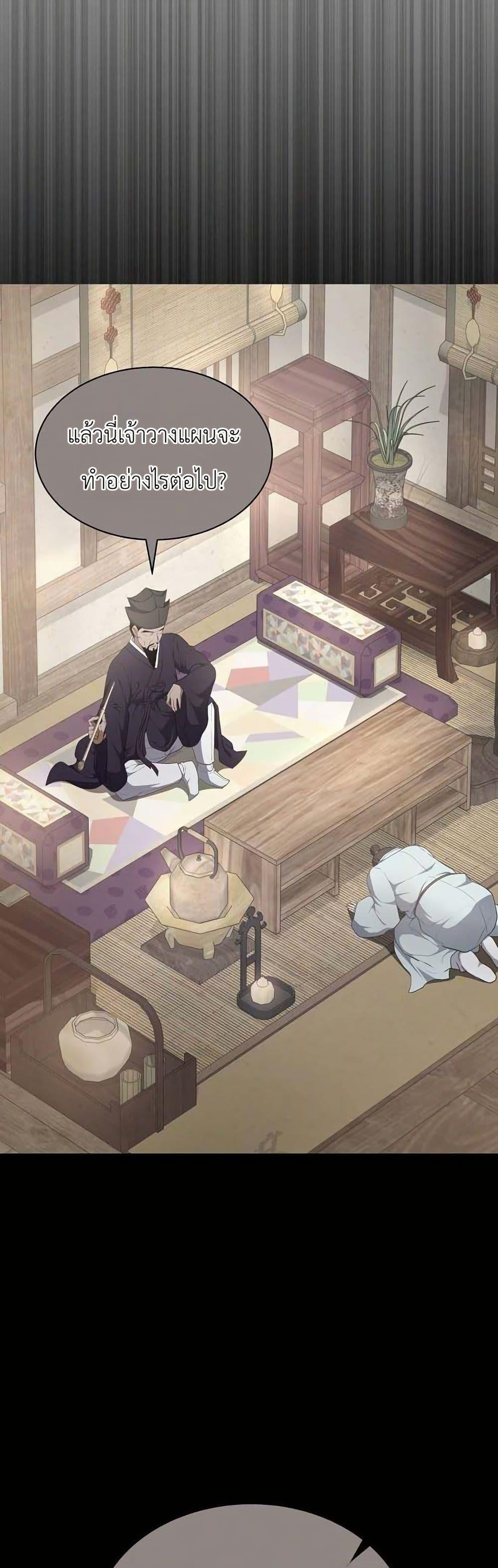 Manga-lc-com อ่านมังงะ อ่านการ์ตูน ออนไลน์ ฟรี The Corrupt Official Hides The Status Window ตอนที่ 1 2 3 4 5 6 7 8 9 10 11 12 13 14 ฟรี ไม่มีโฆษณา Manga-lc - อ่าน มังงะ อ่าน การ์ตูน ออนไลน์ อ่านมังงะ ฟรี