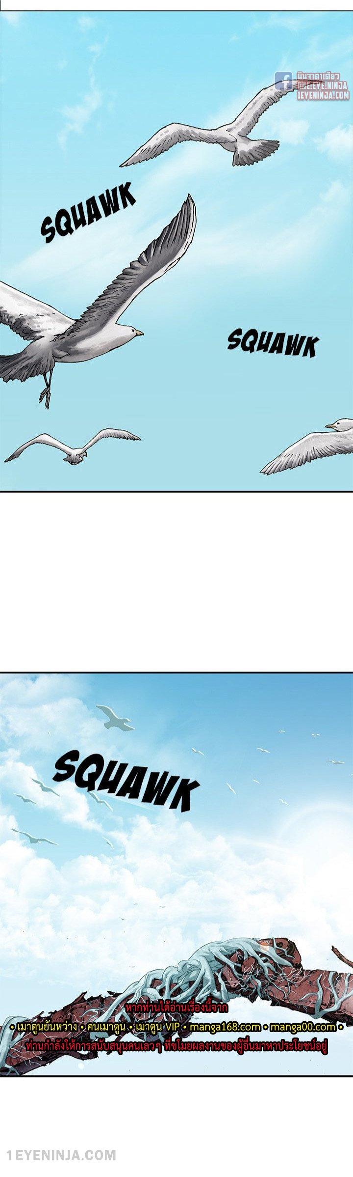 Manga-lc-com อ่านมังงะ อ่านการ์ตูน ออนไลน์ ฟรี Leviathan เลวีอาธาน อสูรกายใต้สมุทร ตอนที่ 1 2 3 4 5 6 7 8 9 10 11 12 13 14 ฟรี ไม่มีโฆษณา Manga-lc - อ่าน มังงะ อ่าน การ์ตูน ออนไลน์ อ่านมังงะ ฟรี