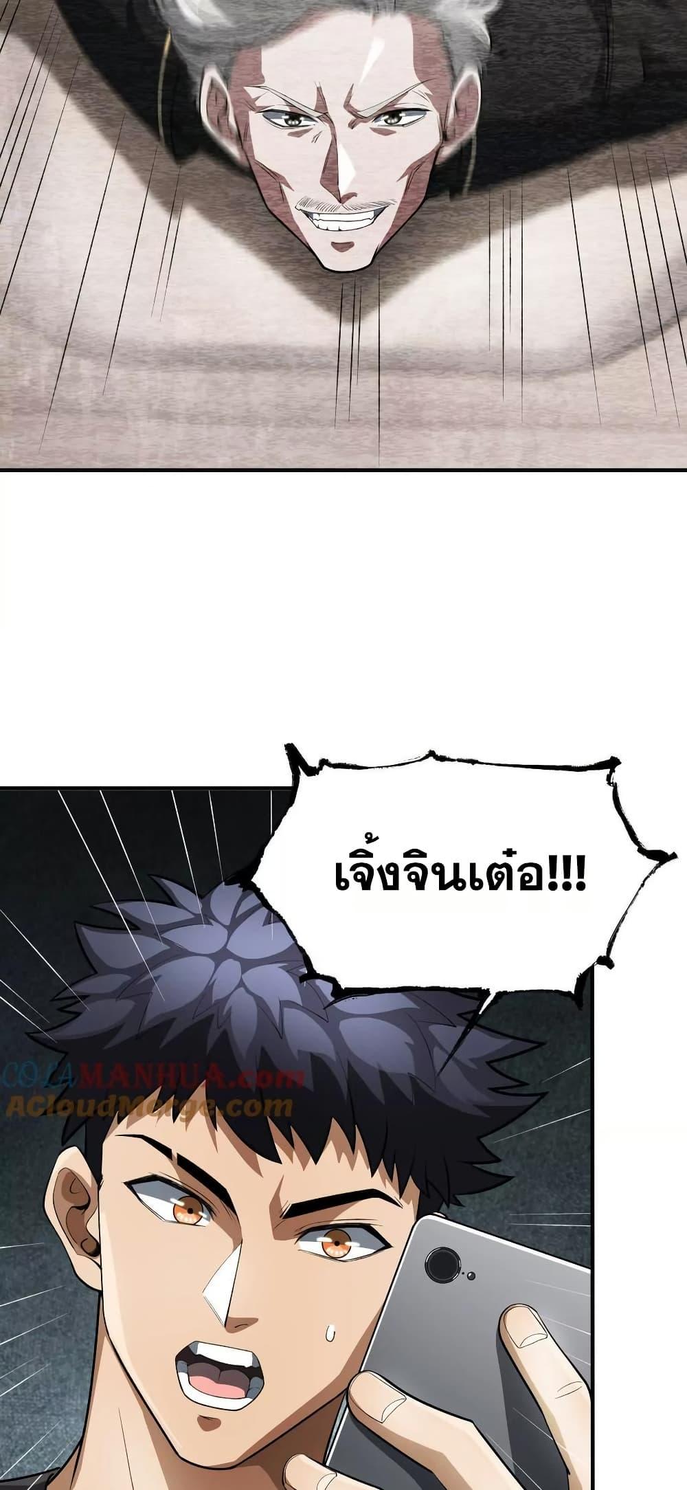 Manga-lc-com อ่านมังงะ อ่านการ์ตูน ออนไลน์ ฟรี The Creators ตอนที่ 1 2 3 4 5 6 7 8 9 10 11 12 13 14 ฟรี ไม่มีโฆษณา Manga-lc - อ่าน มังงะ อ่าน การ์ตูน ออนไลน์ อ่านมังงะ ฟรี