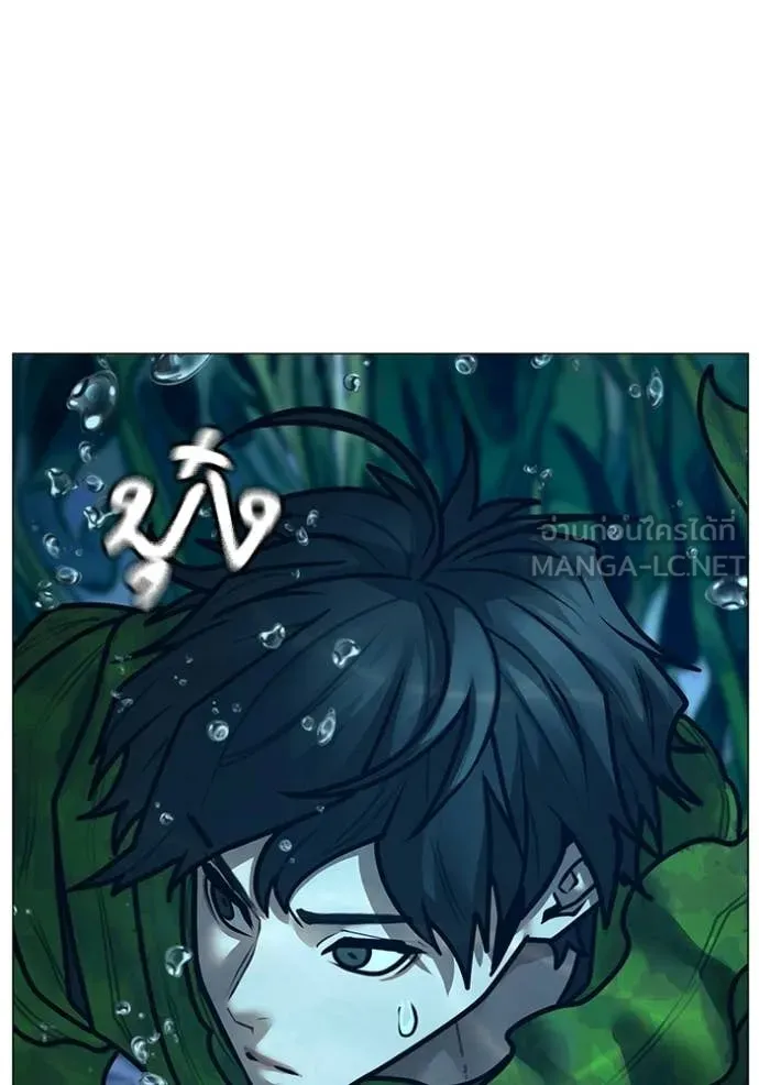 reality ตอนที่ 171 รูปที่ 135