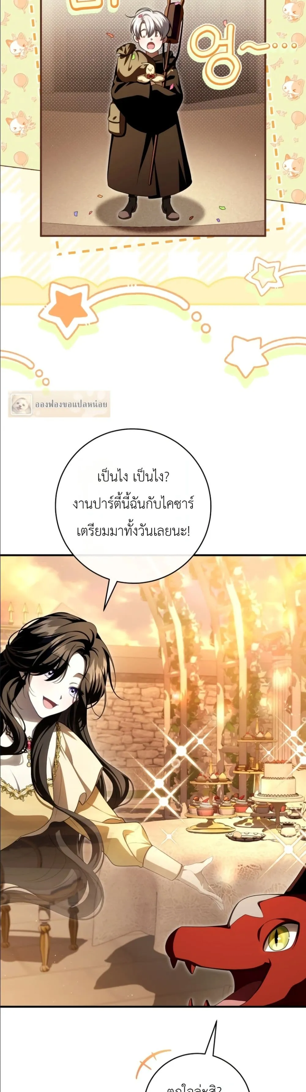 Manga-lc-com อ่านมังงะ อ่านการ์ตูน ออนไลน์ ฟรี The Abandoned Princes Ghost Bride ตอนที่ 1 2 3 4 5 6 7 8 9 10 11 12 13 14 ฟรี ไม่มีโฆษณา Manga-lc - อ่าน มังงะ อ่าน การ์ตูน ออนไลน์ อ่านมังงะ ฟรี