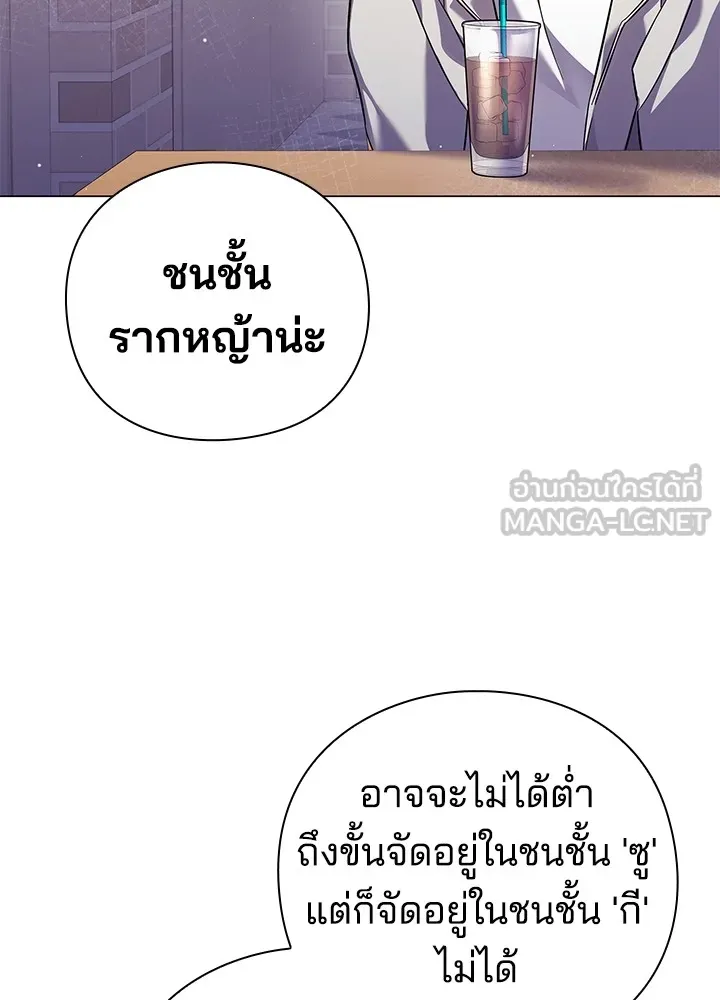 คืนแห่งโทแกบี ตอนที่ 13 รูปที่ 42