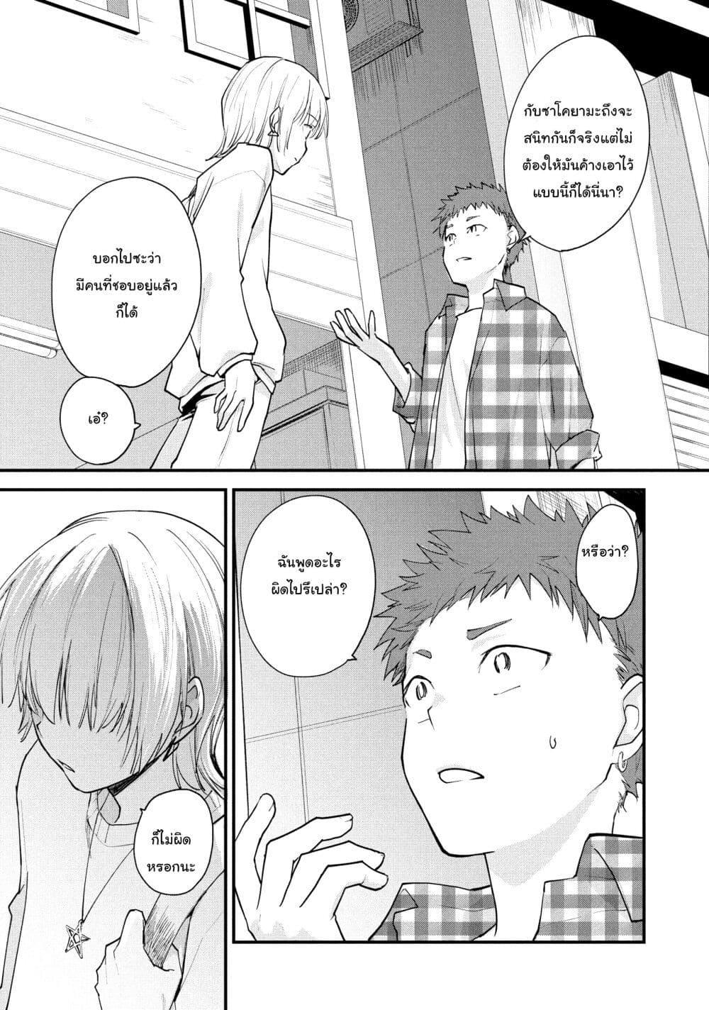 Manga-lc-com อ่านมังงะ อ่านการ์ตูน ออนไลน์ ฟรี Josou Shite Off-kai ni Sanka Shite mita. ตอนที่ 1 2 3 4 5 6 7 8 9 10 11 12 13 14 ฟรี ไม่มีโฆษณา Manga-lc - อ่าน มังงะ อ่าน การ์ตูน ออนไลน์ อ่านมังงะ ฟรี