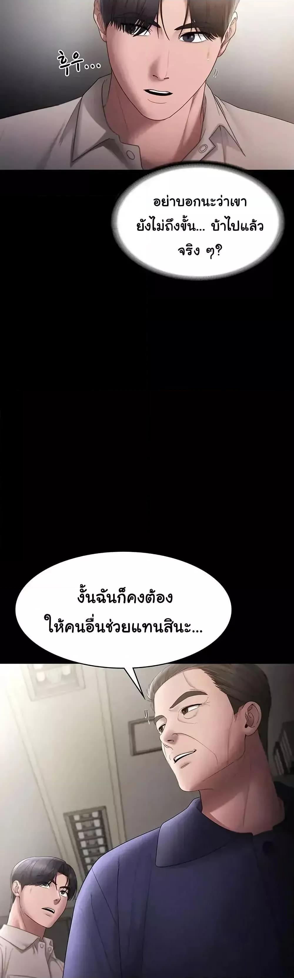 Doujin-Lc- อ่าน โดจิน มังฮวา เกาหลี ญี่ปุ่น จีน แปลไทย The Chairman’s Wife ตอนที่ 1 2 3 4 5 6 7 8 9 10 11 12 13 14 ฟรี ไม่มีโฆษณา อ่าน โดจิน Manhwa เกาหลี ญี่ปุ่น จีน เรามีครบ คัดมาให้เน้นๆ โดจิน 18+ รับประกันความฟินโดย  Doujin Lc