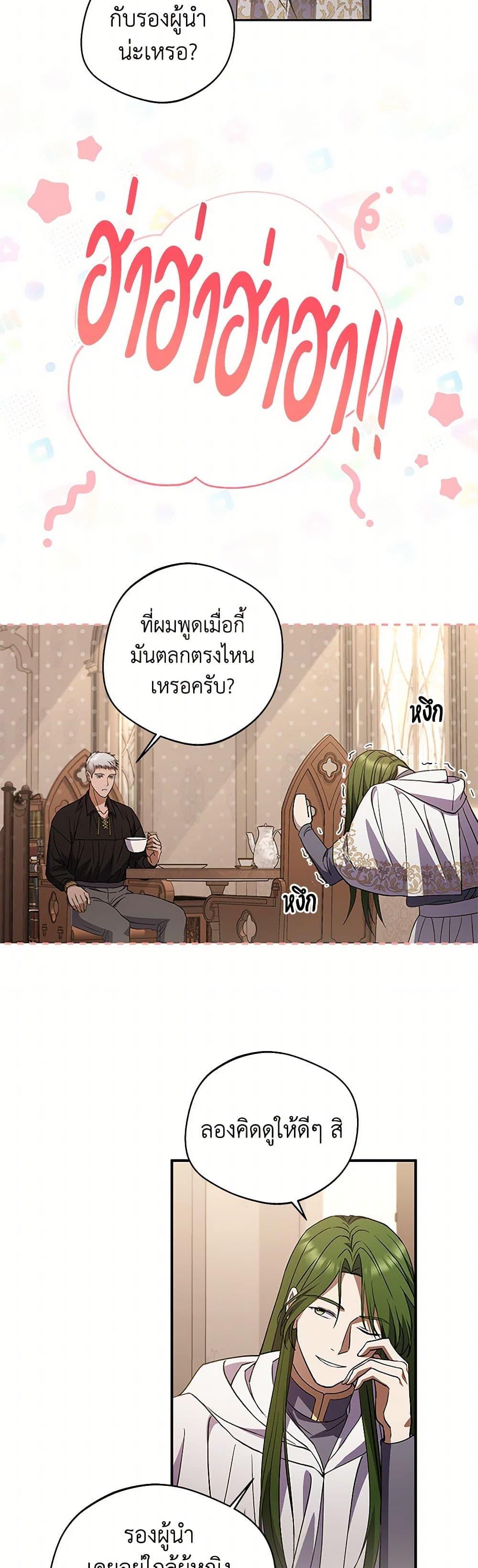 Manga-lc-com อ่านมังงะ อ่านการ์ตูน ออนไลน์ ฟรี There Is No Need to Be Obsessed ตอนที่ 1 2 3 4 5 6 7 8 9 10 11 12 13 14 ฟรี ไม่มีโฆษณา Manga-lc - อ่าน มังงะ อ่าน การ์ตูน ออนไลน์ อ่านมังงะ ฟรี