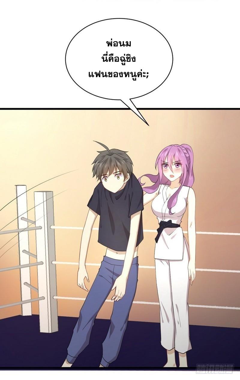 Manga-lc-com อ่านมังงะ อ่านการ์ตูน ออนไลน์ ฟรี Immortal Swordsman in the Reverse World ตอนที่ 1 2 3 4 5 6 7 8 9 10 11 12 13 14 ฟรี ไม่มีโฆษณา Manga-lc - อ่าน มังงะ อ่าน การ์ตูน ออนไลน์ อ่านมังงะ ฟรี