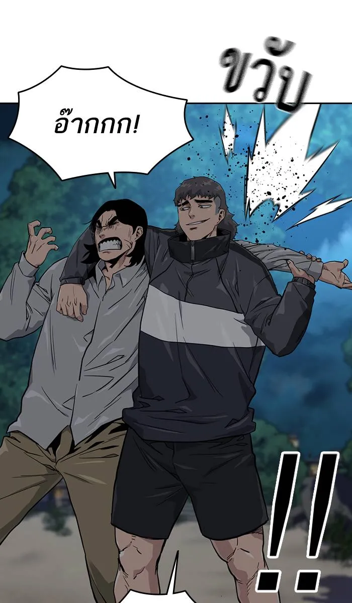To not die ตอนที่ 19 รูปที่ 10