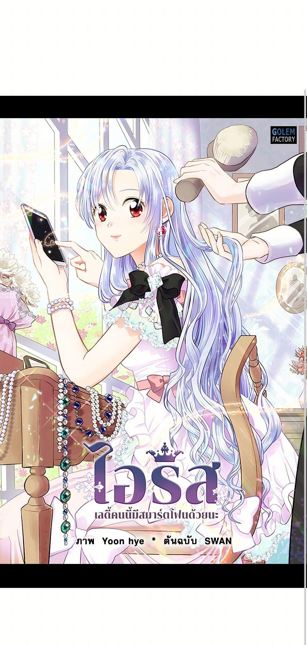 Manga-lc-com อ่านมังงะ อ่านการ์ตูน ออนไลน์ ฟรี Iris – The Lady and Her Smartphone ตอนที่ 1 2 3 4 5 6 7 8 9 10 11 12 13 14 ฟรี ไม่มีโฆษณา Manga-lc - อ่าน มังงะ อ่าน การ์ตูน ออนไลน์ อ่านมังงะ ฟรี