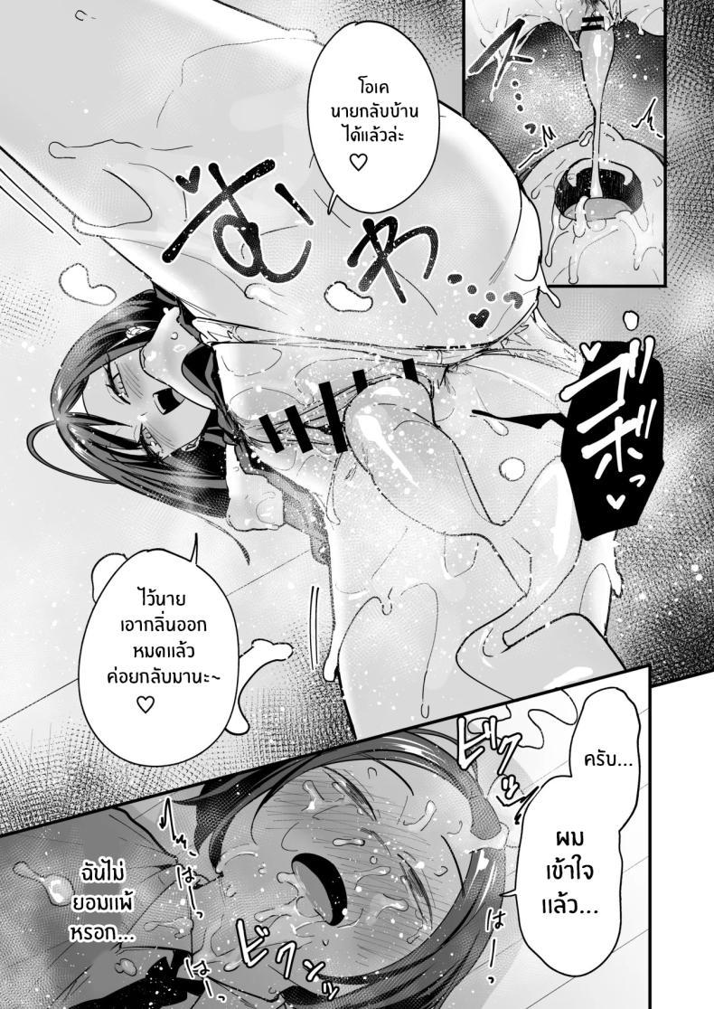 Doujin-Lc- อ่าน โดจิน มังฮวา เกาหลี ญี่ปุ่น จีน แปลไทย เรื่องราวจนถึงวันที่ผมและเธอได้มาคบกัน [Fuguta-ke] Otaku no Boku ga Ichigun Gal to Tsukiaerumade no Hanashi ตอนที่ 1 2 3 4 5 6 7 8 9 10 11 12 13 14 ฟรี ไม่มีโฆษณา อ่าน โดจิน Manhwa เกาหลี ญี่ปุ่น จีน เรามีครบ คัดมาให้เน้นๆ โดจิน 18+ รับประกันความฟินโดย  Doujin Lc
