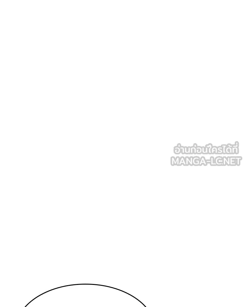 เกิดอีกทีเป็นว่าที่ประมุขลัทธิมาร ตอนที่ 69 รูปที่ 153