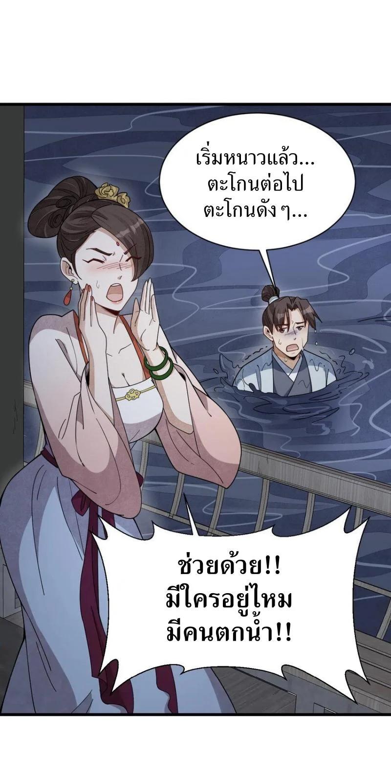 Manga-lc-com อ่านมังงะ อ่านการ์ตูน ออนไลน์ ฟรี Lan Ke Qi Yuan ตอนที่ 1 2 3 4 5 6 7 8 9 10 11 12 13 14 ฟรี ไม่มีโฆษณา Manga-lc - อ่าน มังงะ อ่าน การ์ตูน ออนไลน์ อ่านมังงะ ฟรี