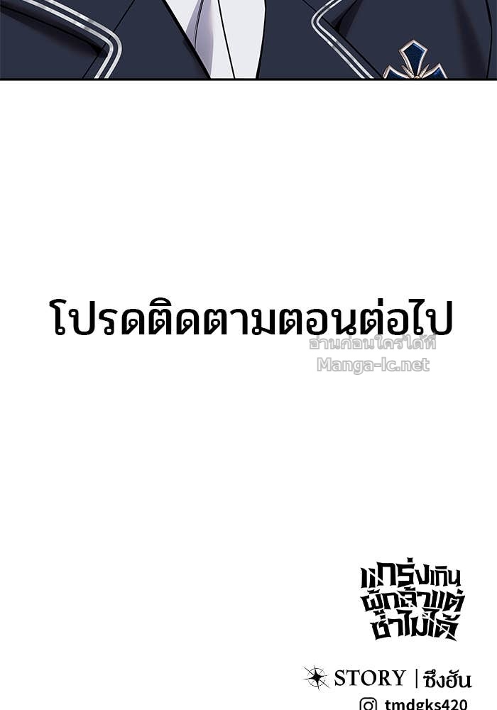 Doujin-Lc- อ่าน โดจิน มังฮวา เกาหลี ญี่ปุ่น จีน แปลไทย แกร่งเกินผู้กล้า แต่ซ่าไม่ได้ ตอนที่ 1 2 3 4 5 6 7 8 9 10 11 12 13 14 ฟรี ไม่มีโฆษณา อ่าน โดจิน Manhwa เกาหลี ญี่ปุ่น จีน เรามีครบ คัดมาให้เน้นๆ โดจิน 18+ รับประกันความฟินโดย Doujin Lc