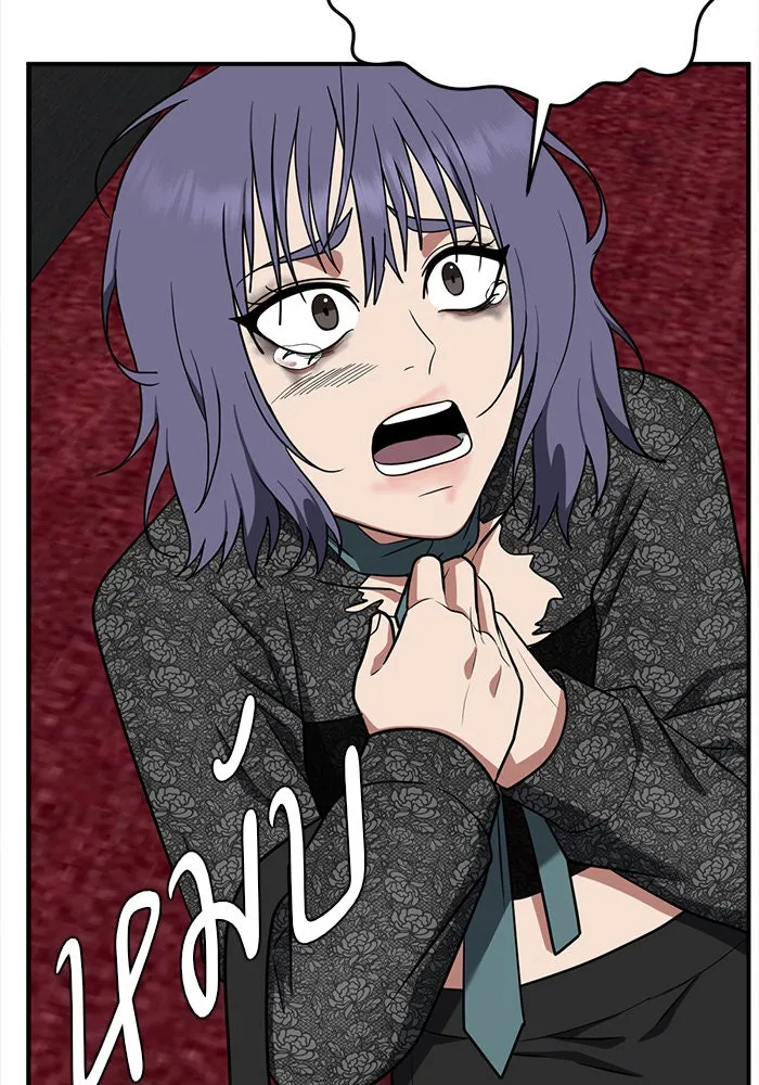 ช่วยเปลี่ยนฉันที ตอนที่ 115. ชูดูนา 14 รูปที่ 197