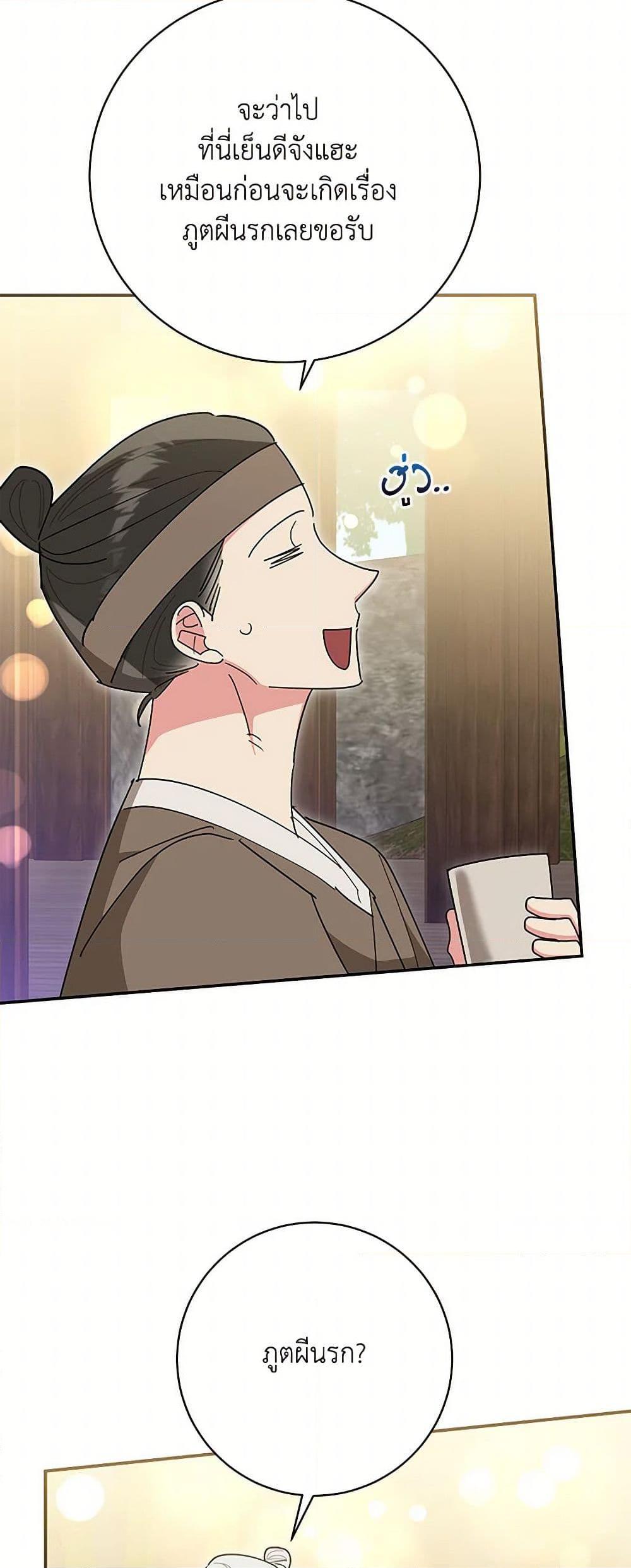 Manga-lc-com อ่านมังงะ อ่านการ์ตูน ออนไลน์ ฟรี Precious Daughter of the Greatest Martial Arts Villain ตอนที่ 1 2 3 4 5 6 7 8 9 10 11 12 13 14 ฟรี ไม่มีโฆษณา Manga-lc - อ่าน มังงะ อ่าน การ์ตูน ออนไลน์ อ่านมังงะ ฟรี