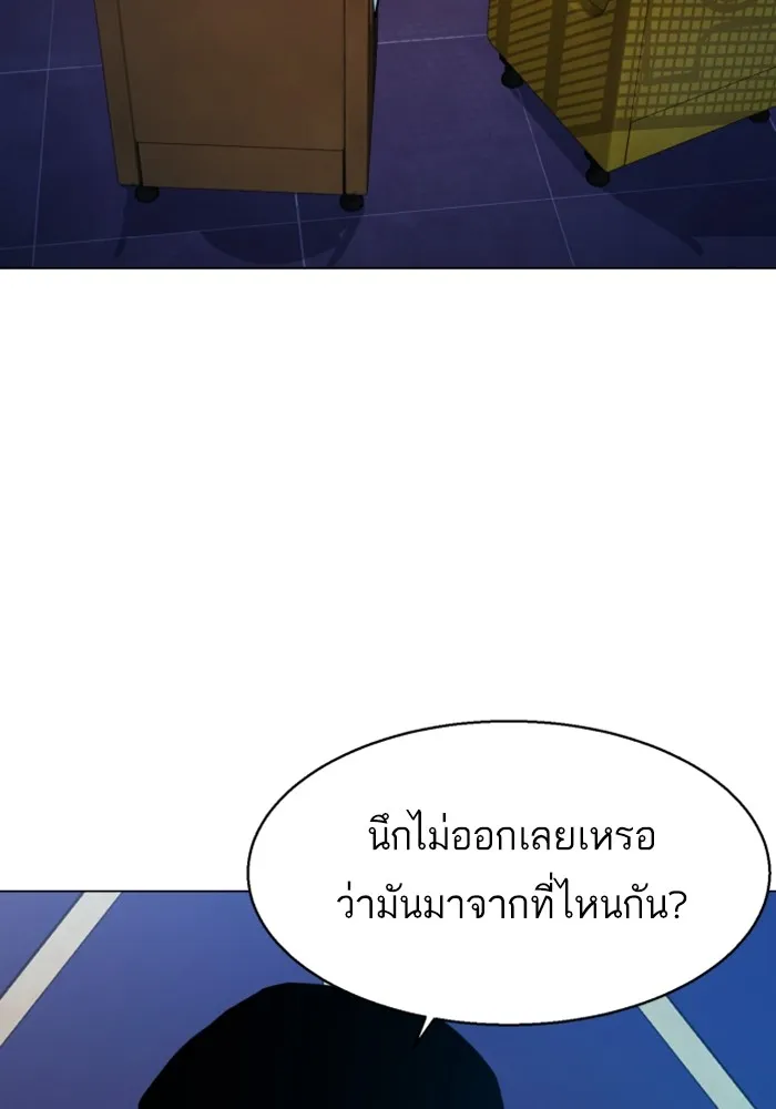 พี่ชายสายบอดี้การ์ด ตอนที่ 208 รูปที่ 134
