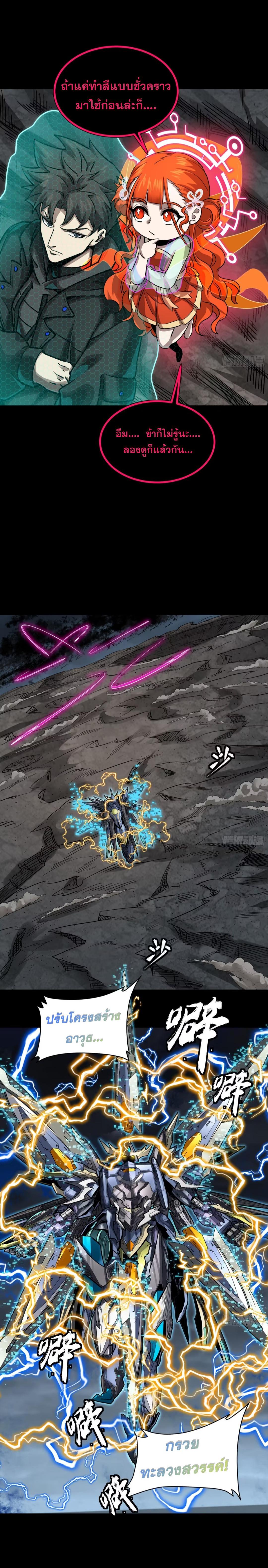 Manga-lc-com อ่านมังงะ อ่านการ์ตูน ออนไลน์ ฟรี Legend of Star General ตอนที่ 1 2 3 4 5 6 7 8 9 10 11 12 13 14 ฟรี ไม่มีโฆษณา Manga-lc - อ่าน มังงะ อ่าน การ์ตูน ออนไลน์ อ่านมังงะ ฟรี