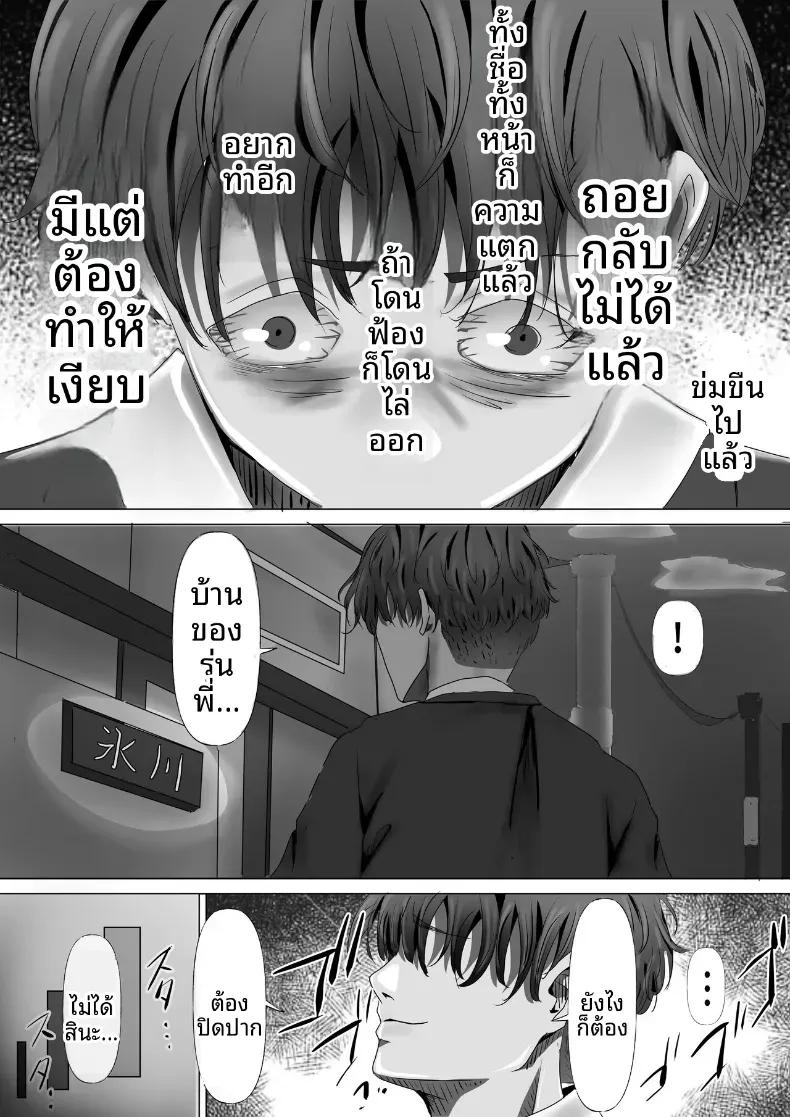 Doujin-Lc- อ่าน โดจิน มังฮวา เกาหลี ญี่ปุ่น จีน แปลไทย ประธานคนนี้อยากจะได้มาครอง [Yuuki Hiro] ตอนที่ 1 2 3 4 5 6 7 8 9 10 11 12 13 14 ฟรี ไม่มีโฆษณา อ่าน โดจิน Manhwa เกาหลี ญี่ปุ่น จีน เรามีครบ คัดมาให้เน้นๆ โดจิน 18+ รับประกันความฟินโดย  Doujin Lc