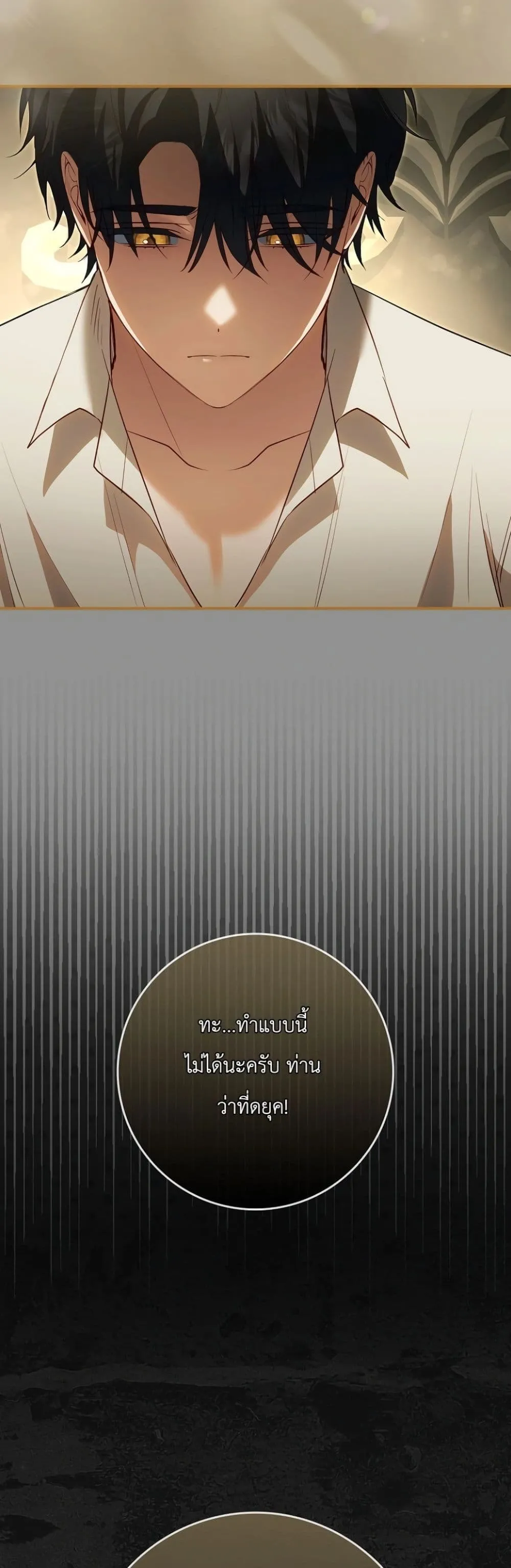 Manga-lc-com อ่านมังงะ อ่านการ์ตูน ออนไลน์ ฟรี Sister-in-Law of the Heroine in a Childcare Novel ตอนที่ 1 2 3 4 5 6 7 8 9 10 11 12 13 14 ฟรี ไม่มีโฆษณา Manga-lc - อ่าน มังงะ อ่าน การ์ตูน ออนไลน์ อ่านมังงะ ฟรี