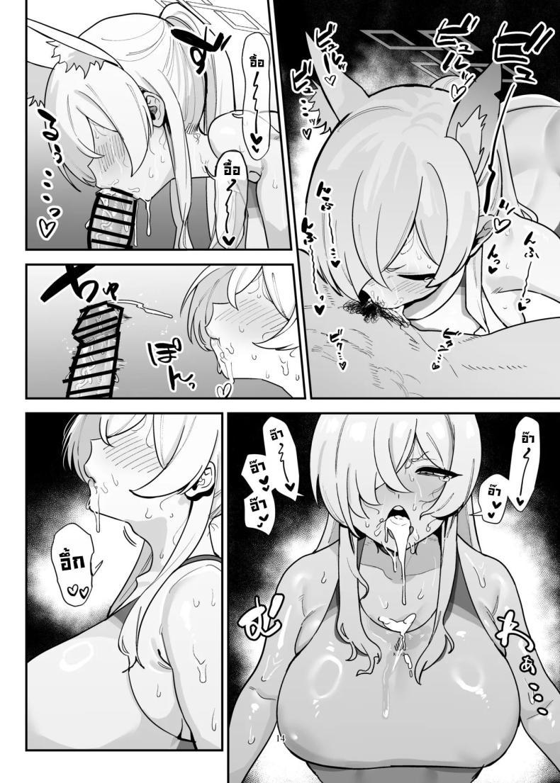 Doujin-Lc- อ่าน โดจิน มังฮวา เกาหลี ญี่ปุ่น จีน แปลไทย เจอท่าหมาขาก็อ่อน [Muchi Muchi Museum (Bekkan)] Doggystyle Discipline (Blue Archive) ตอนที่ 1 2 3 4 5 6 7 8 9 10 11 12 13 14 ฟรี ไม่มีโฆษณา อ่าน โดจิน Manhwa เกาหลี ญี่ปุ่น จีน เรามีครบ คัดมาให้เน้นๆ โดจิน 18+ รับประกันความฟินโดย  Doujin Lc
