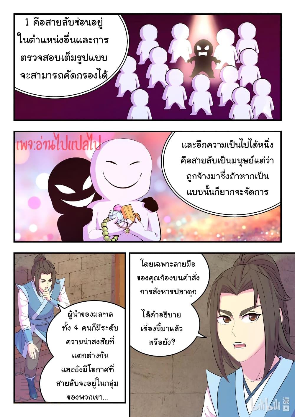 Manga-lc-com อ่านมังงะ อ่านการ์ตูน ออนไลน์ ฟรี King of Spirit Beast ตอนที่ 1 2 3 4 5 6 7 8 9 10 11 12 13 14 ฟรี ไม่มีโฆษณา Manga-lc - อ่าน มังงะ อ่าน การ์ตูน ออนไลน์ อ่านมังงะ ฟรี