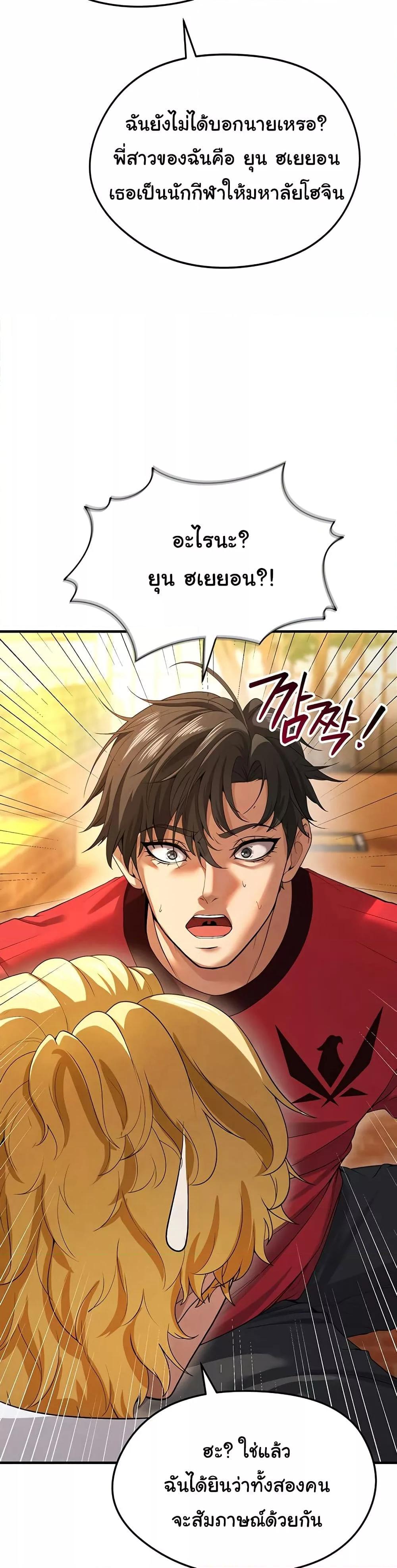 Doujin-Lc- อ่าน โดจิน มังฮวา เกาหลี ญี่ปุ่น จีน แปลไทย The Hottie’s Good at Football ตอนที่ 1 2 3 4 5 6 7 8 9 10 11 12 13 14 ฟรี ไม่มีโฆษณา อ่าน โดจิน Manhwa เกาหลี ญี่ปุ่น จีน เรามีครบ คัดมาให้เน้นๆ โดจิน 18+ รับประกันความฟินโดย  Doujin Lc