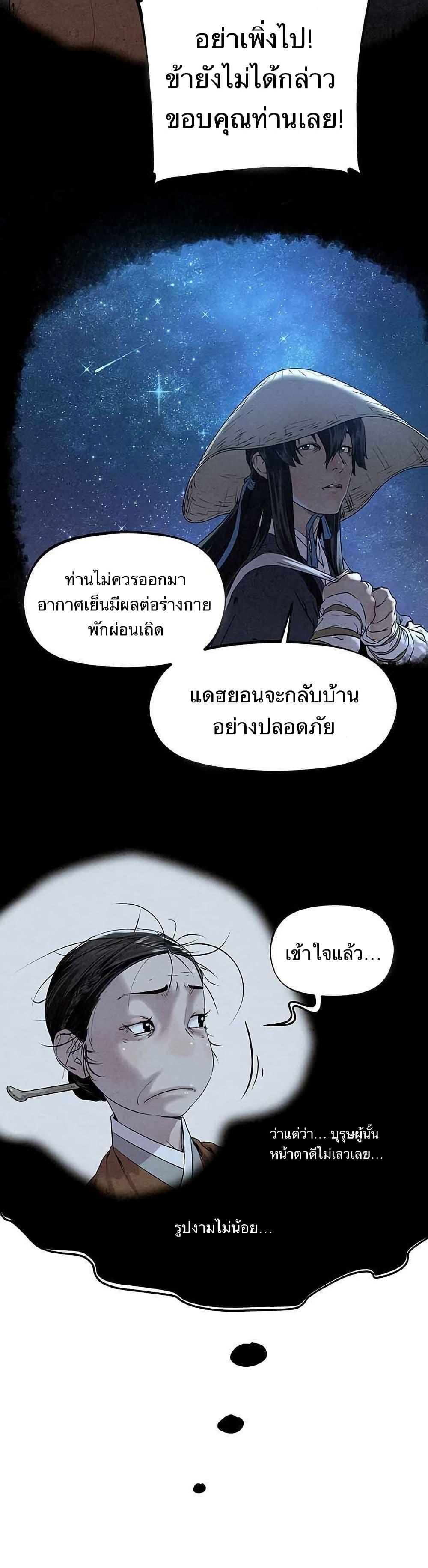 Manga-lc-com อ่านมังงะ อ่านการ์ตูน ออนไลน์ ฟรี Spirit Hunter ตอนที่ 1 2 3 4 5 6 7 8 9 10 11 12 13 14 ฟรี ไม่มีโฆษณา Manga-lc - อ่าน มังงะ อ่าน การ์ตูน ออนไลน์ อ่านมังงะ ฟรี