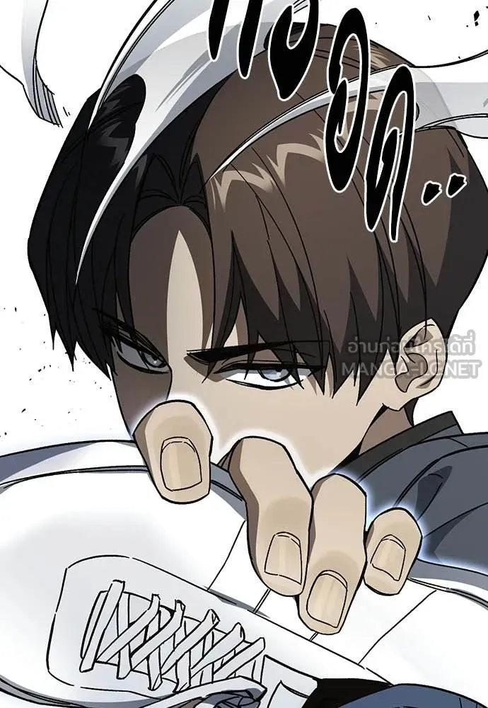 Study Group ตอนที่ 308 รูปที่ 27