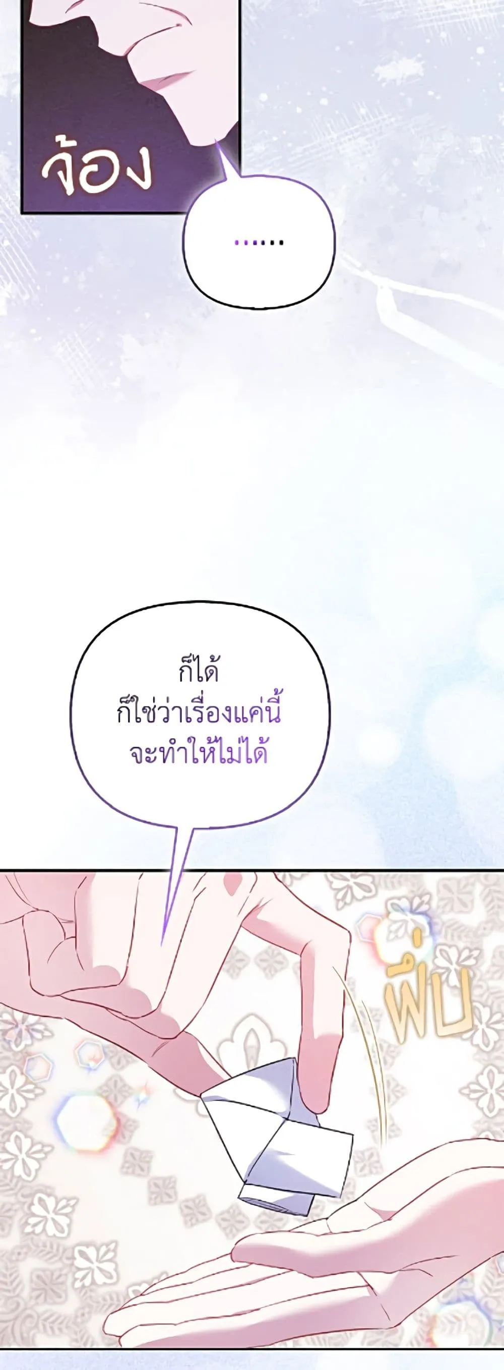 Manga-lc-com อ่านมังงะ อ่านการ์ตูน ออนไลน์ ฟรี I’m the Princess of All ตอนที่ 1 2 3 4 5 6 7 8 9 10 11 12 13 14 ฟรี ไม่มีโฆษณา Manga-lc - อ่าน มังงะ อ่าน การ์ตูน ออนไลน์ อ่านมังงะ ฟรี