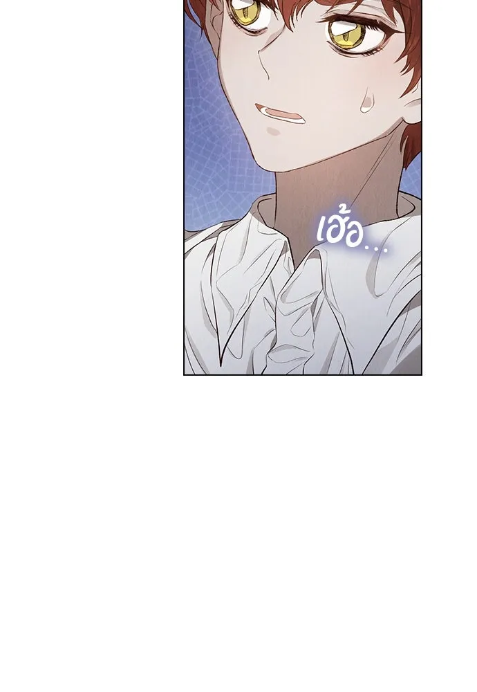 ลูกสาวตัวปลอมของท่านดยุก ตอนที่ 4 รูปที่ 85