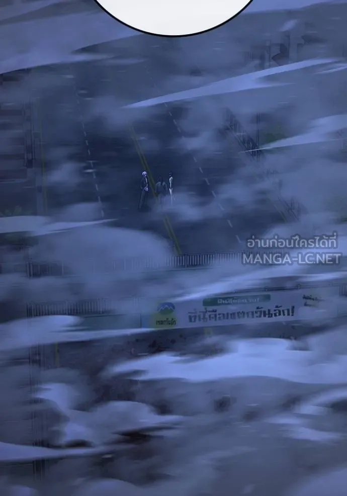 reality ตอนที่ 155 รูปที่ 67