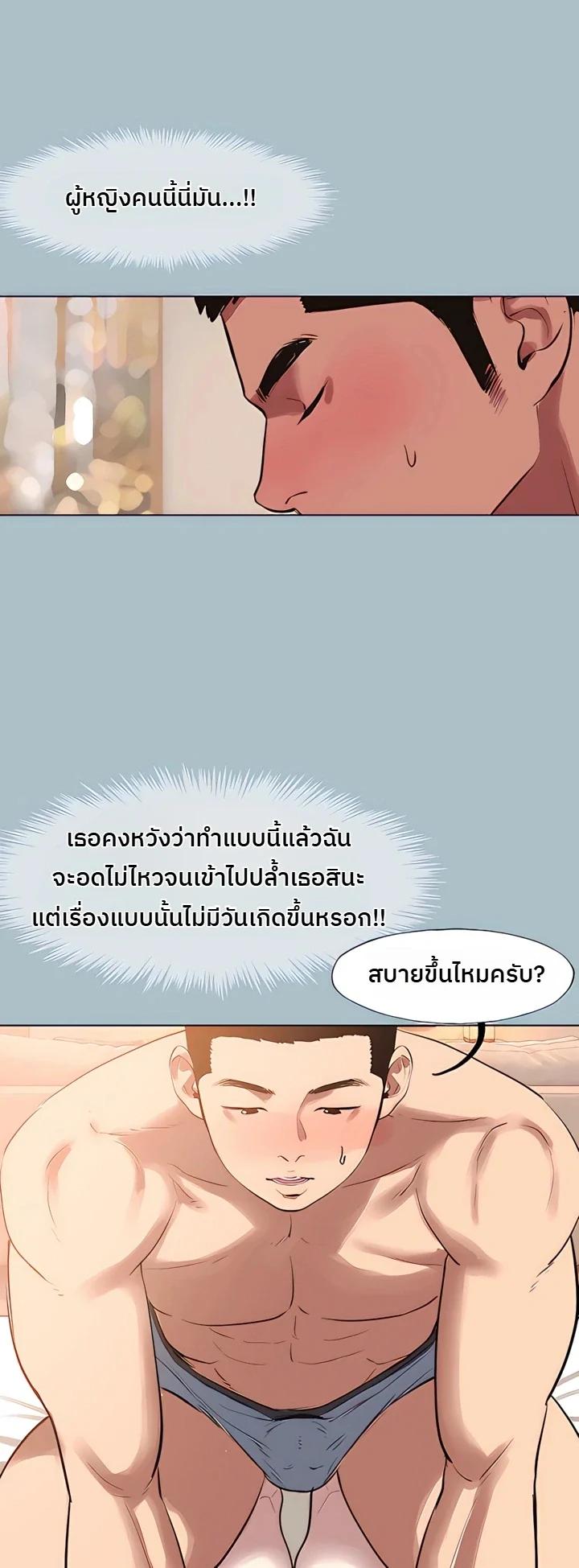 Doujin-Lc- อ่าน โดจิน มังฮวา เกาหลี ญี่ปุ่น จีน แปลไทย Sorry I Have No Thoughts ตอนที่ 1 2 3 4 5 6 7 8 9 10 11 12 13 14 ฟรี ไม่มีโฆษณา อ่าน โดจิน Manhwa เกาหลี ญี่ปุ่น จีน เรามีครบ คัดมาให้เน้นๆ โดจิน 18+ รับประกันความฟินโดย  Doujin Lc