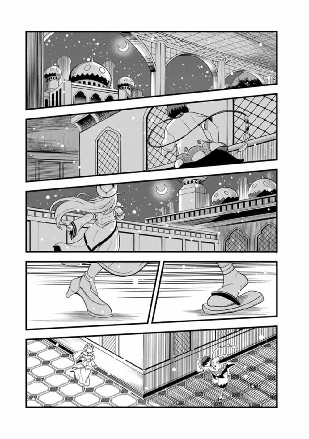 Manga-lc-com อ่านมังงะ อ่านการ์ตูน ออนไลน์ ฟรี Ore, Party nukeru wa ga Kuchiguse no Skill Shukushou no D Rank Boukensha, Seijo to Kekkon Shite Yuusha Party ni Kanyuusuru Hame ni Naru ตอนที่ 1 2 3 4 5 6 7 8 9 10 11 12 13 14 ฟรี ไม่มีโฆษณา Manga-lc - อ่าน มังงะ อ่าน การ์ตูน ออนไลน์ อ่านมังงะ ฟรี