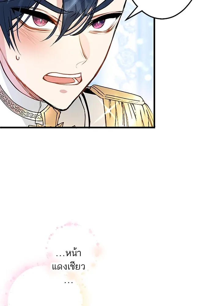 คุณหนูย้อนเวลามาเป็นอัศวิน ตอนที่ 9 รูปที่ 71