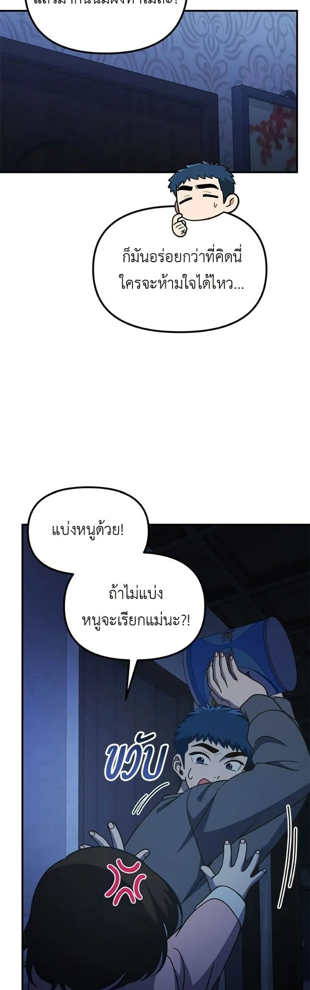 Manga-lc-com อ่านมังงะ อ่านการ์ตูน ออนไลน์ ฟรี The Genius Wants to be Ordinary! ตอนที่ 1 2 3 4 5 6 7 8 9 10 11 12 13 14 ฟรี ไม่มีโฆษณา Manga-lc - อ่าน มังงะ อ่าน การ์ตูน ออนไลน์ อ่านมังงะ ฟรี