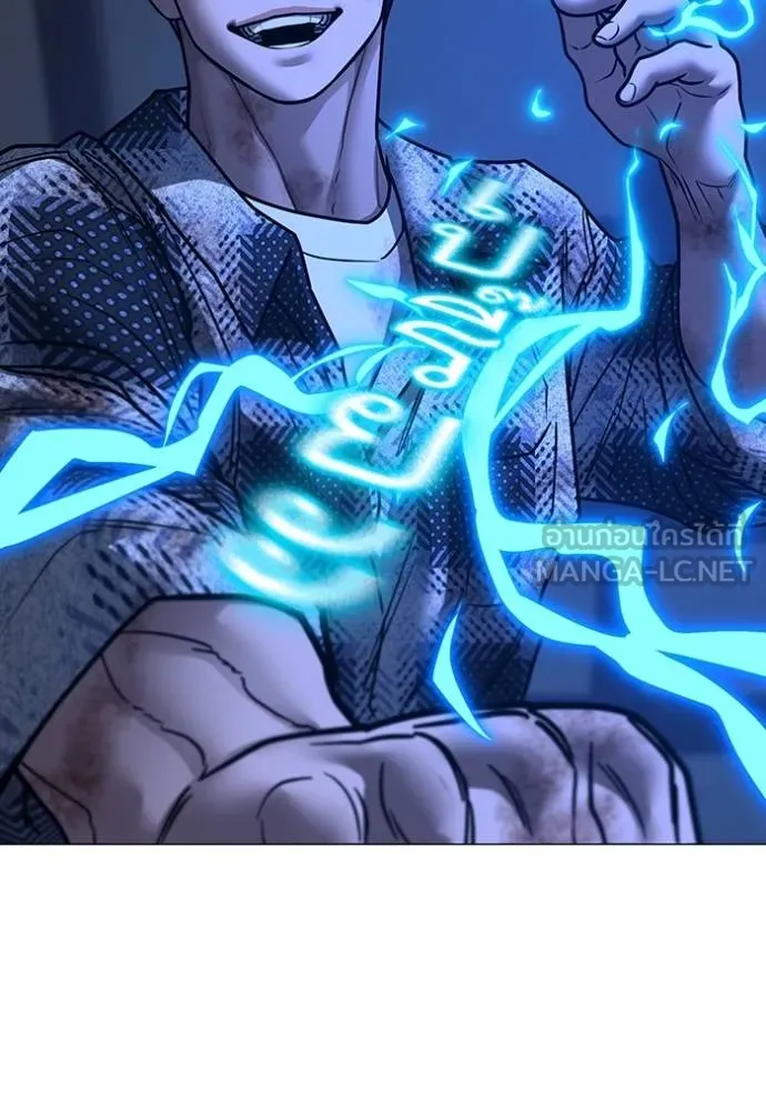 reality ตอนที่ 163 รูปที่ 180