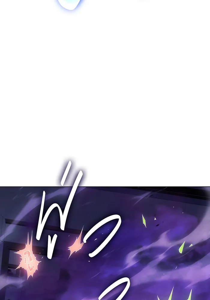 เกิดใหม่พร้อมพลังแห่งราชัน ตอนที่ 3 รูปที่ 103